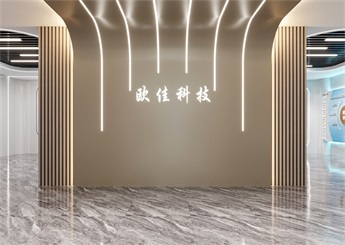 江苏智能科技展厅装修设计案例